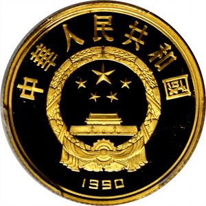 China SB117-6233r.jpg