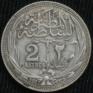EG 1335-1917 2piastres-rev.JPG