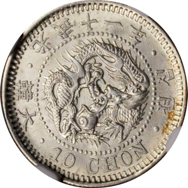 File:Korea SB1019-72421o.jpg