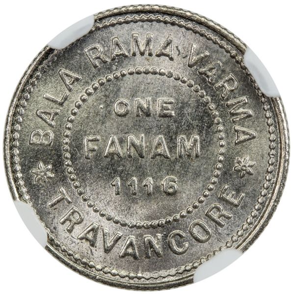 File:Travancore Alb27-2357r.jpg