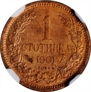 Bulgaria SB620-72185r.jpg
