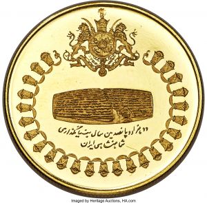 Iran H3081-30947d.jpg