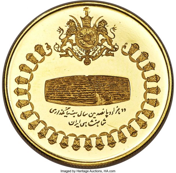 File:Iran H3081-30947d.jpg