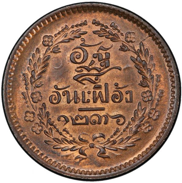 File:SA37-1758r.jpg