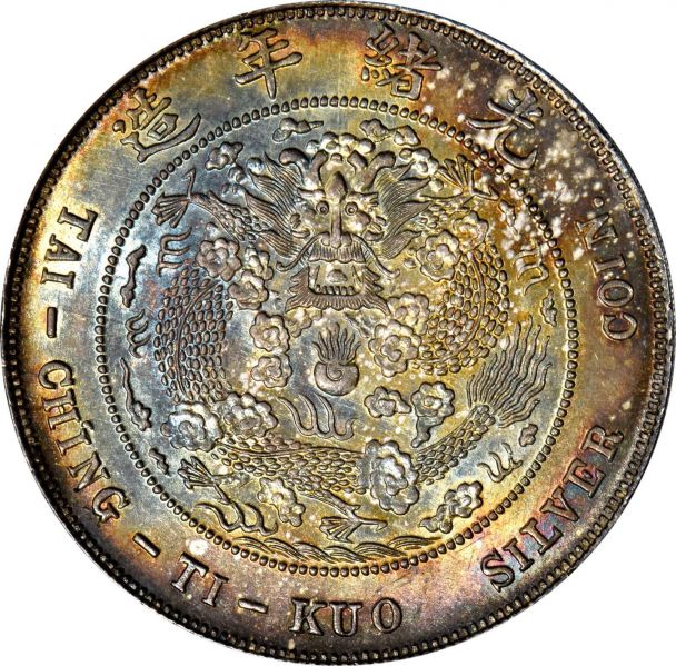 File:SB421-50008o.jpg