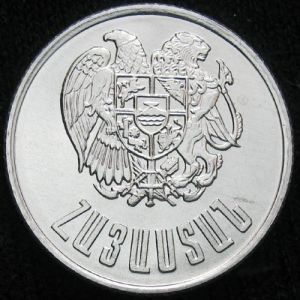 ARM 1994 3dram-obv.JPG