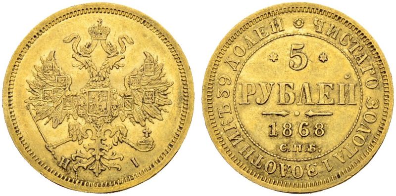 File:Russia S46-863.jpg