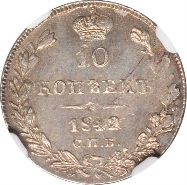 File:Russia SB819-23627r.jpg