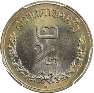 Thailand SA32-1005r.jpg