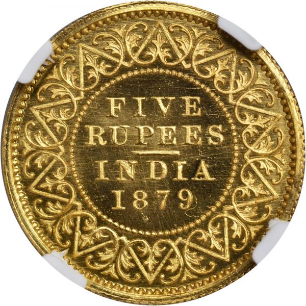 File:India SB517-21072r.jpg