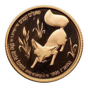 Israel G116-1218r.jpg
