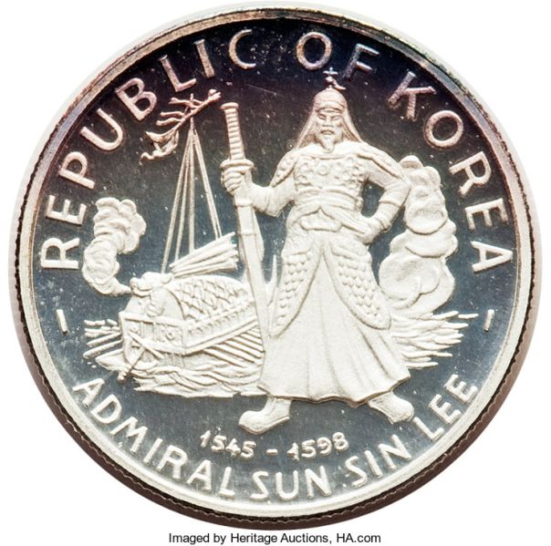 File:Korea H3073-33420c.jpg