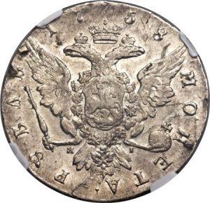 Russia 1758 ruble rev H3030-24871.jpg