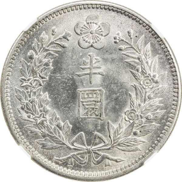 File:SA37-1694r.jpg