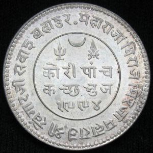 IND-KUTCH 1994VS 5kori-rev (2).JPG