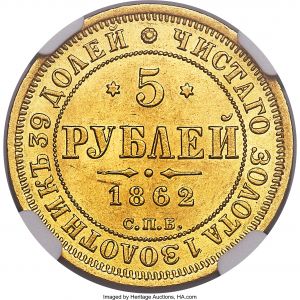 Russia H3064-31587r.jpg