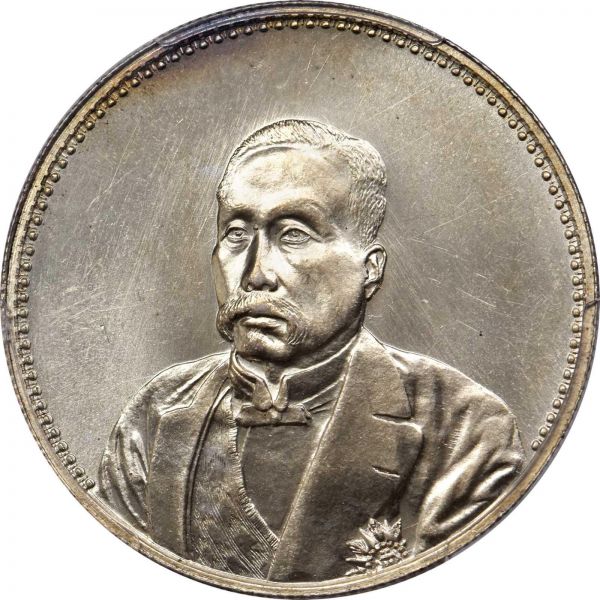 File:SB421-52403o.jpg