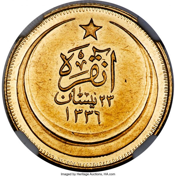 File:H3089-31324e.jpg