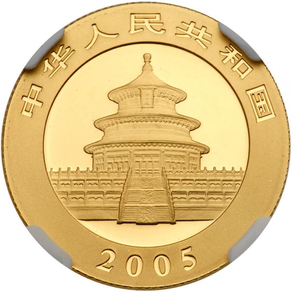 File:China G106-1700o.jpg