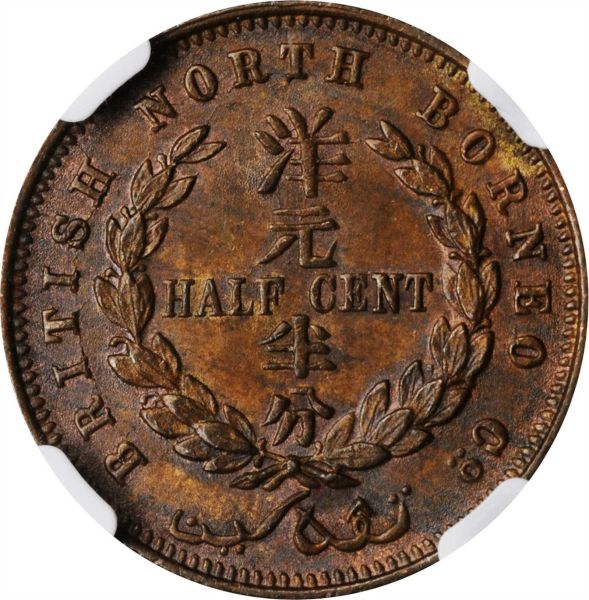 File:SB421-51058r.jpg