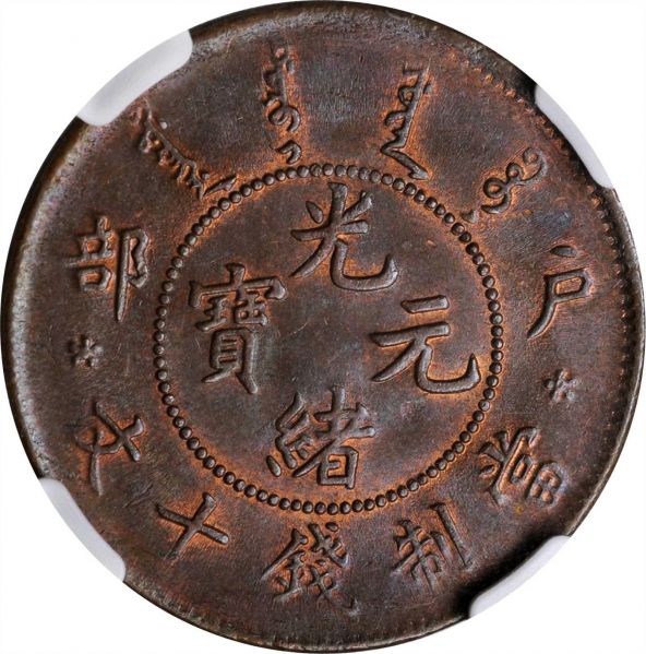 File:SB421-52187r.jpg