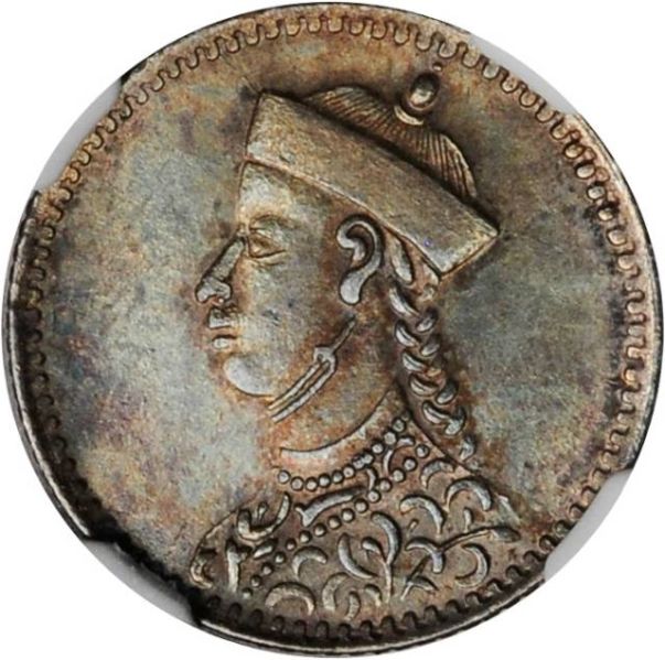 File:CHN-SZECHUAN 1904-1912-ND quarterrupee SB-lot60625-LM362-K596B-Y1-Hsu277-21Aug2011-USD10158-obv.jpg