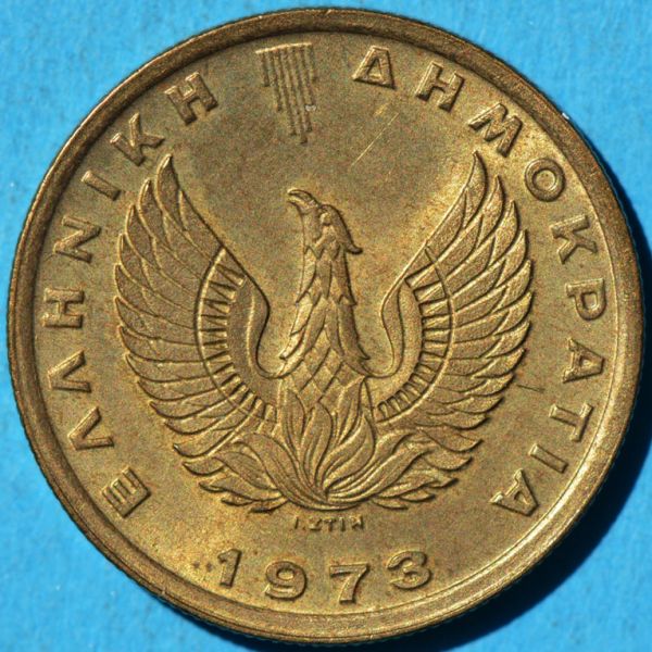 File:Greece 1973 drachma obv DSLR.jpg