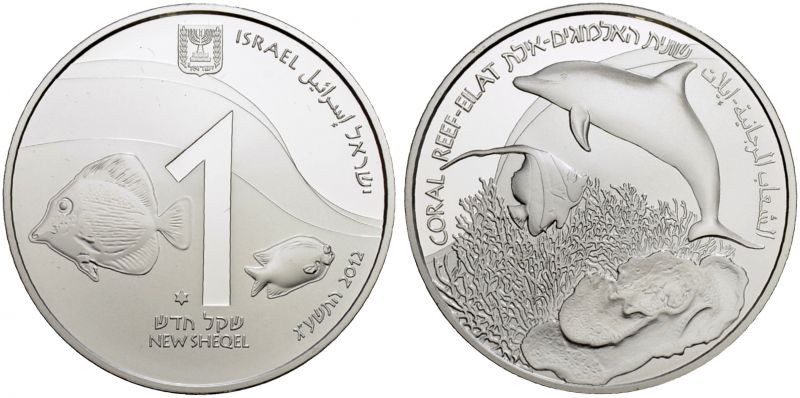 File:Israel S63-2664.jpg
