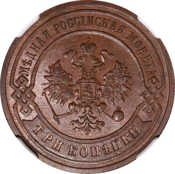 File:SB1122-75607o.jpg
