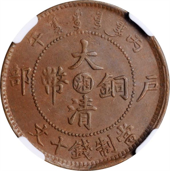 File:SB421-55147r.jpg