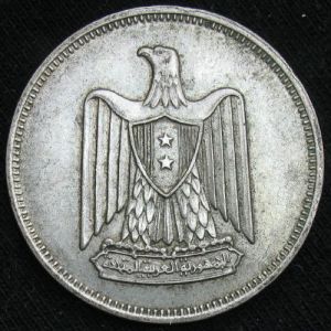 EG 1380 5piastres-obv.JPG