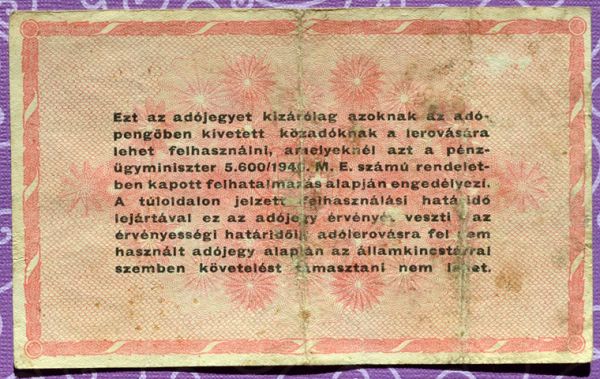 Hungarian currency 062.JPG