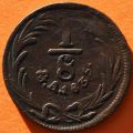 Mexico 1835 octavo rev JS.jpg