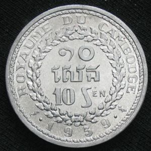 CMB 1959 10sen-rev.JPG