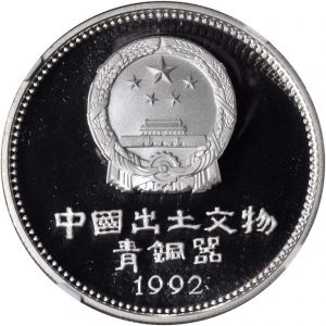 China SB117-2330f.jpg