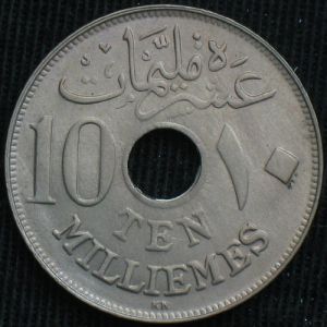 EG 1335-1917KH 10millemes-rev.JPG