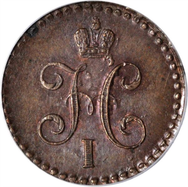 File:Russia SB117-7177r.jpg
