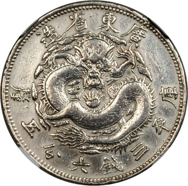 File:CHN-KWANGTUNG 1889-ND 50cents Y197-Kann17-LM124 SB-lot60427-21Aug2011-USD7170-rev.jpg