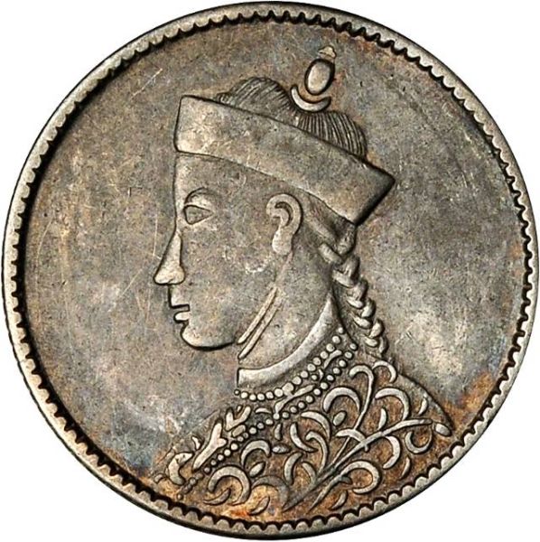File:CHN-SZECHUAN 1904-1912-ND halfrupee SB-lot60624-LM361-K595-Y2-Hsu276-21Aug2011-USD896-obv.jpg