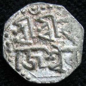 IND-ASSAM 1673-1691-ND eighthrupee Rajesvara-obv (2).JPG