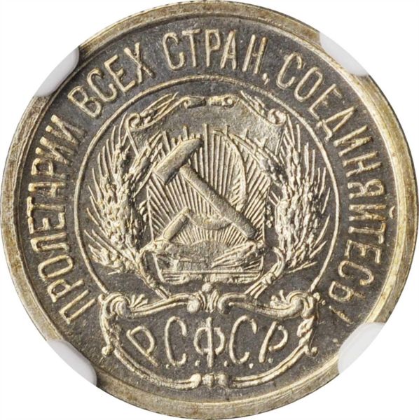 File:Russia SB120-21352o.jpg