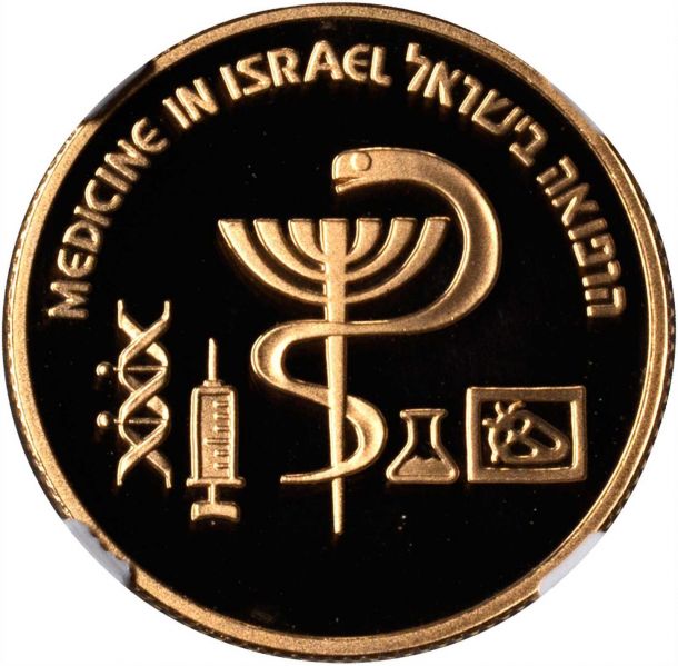 File:Israel SB118-24175o.jpg