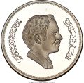 Thumbnail for version as of 10:18, 14 January 2021