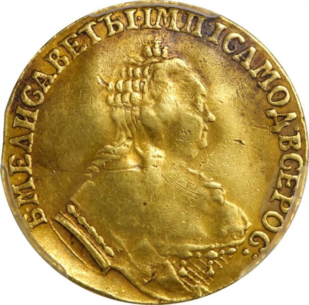 File:Russia SB120-21304o.jpg