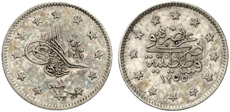 File:TUR 1255yr11 2kurush kunker-lot80-13Dec2011-EUR140.jpg