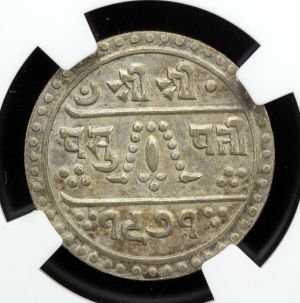 Nepal SA38-3148r.jpg