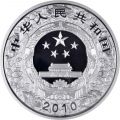 Thumbnail for version as of 09:54, 10 May 2021