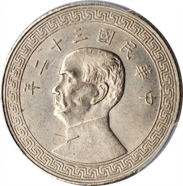 File:SB421-54677o.jpg