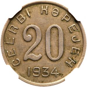 Tannu Tuva G104-4446r.jpg