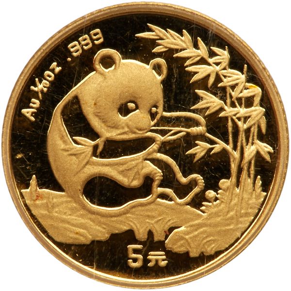 File:China G112-1710o.jpg